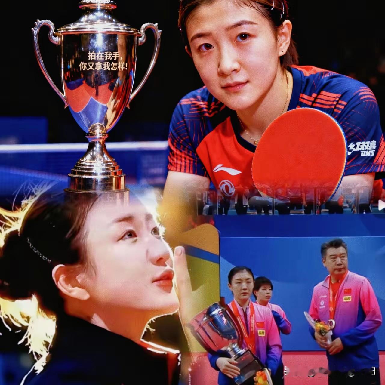 一张照片，看见陈梦的封神时刻谁也没想到，陈梦夺冠后的一张照片，就这么火出圈