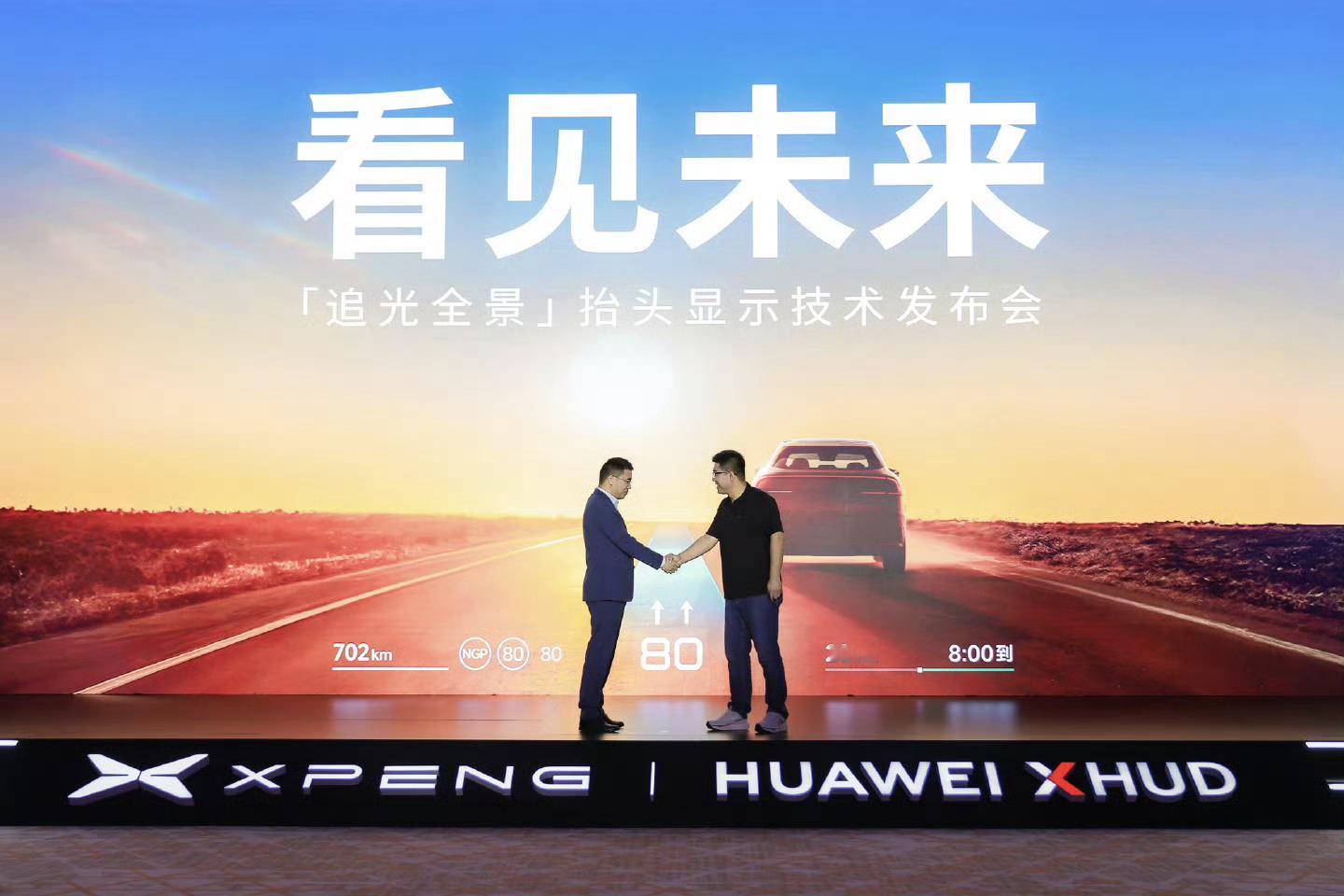 这两家从争锋相对到握手言和，智驾第一阵营的车企强强联手，1+1＞2吗？今天小鹏