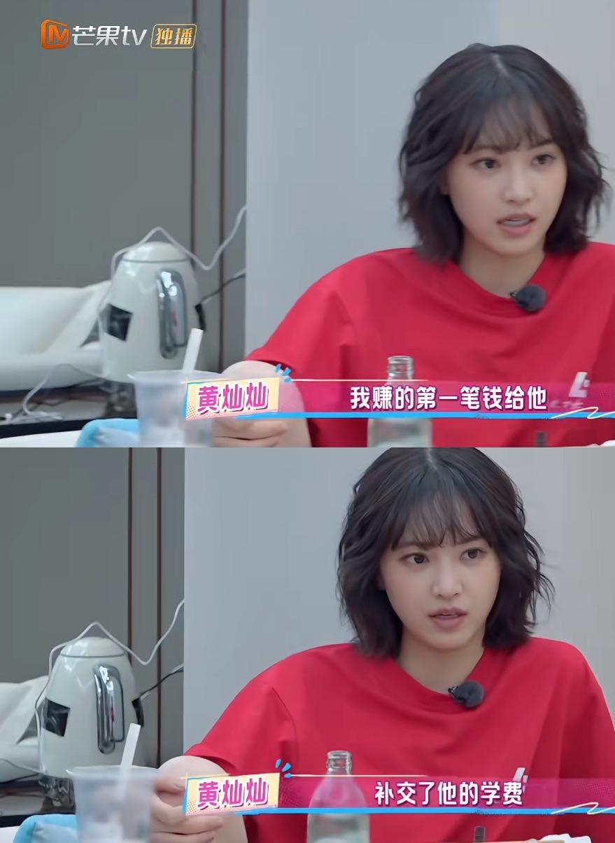 黄灿灿真绝世大恋爱脑：曾认为初恋不适合上班，认为工作会束缚住他的灵魂，于是下定决