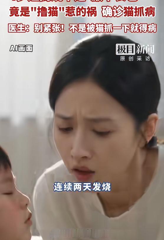 “万万没想到！”9月17日报道，湖北武汉，一小男孩连续两天发烧，妈妈摸到他腋下有