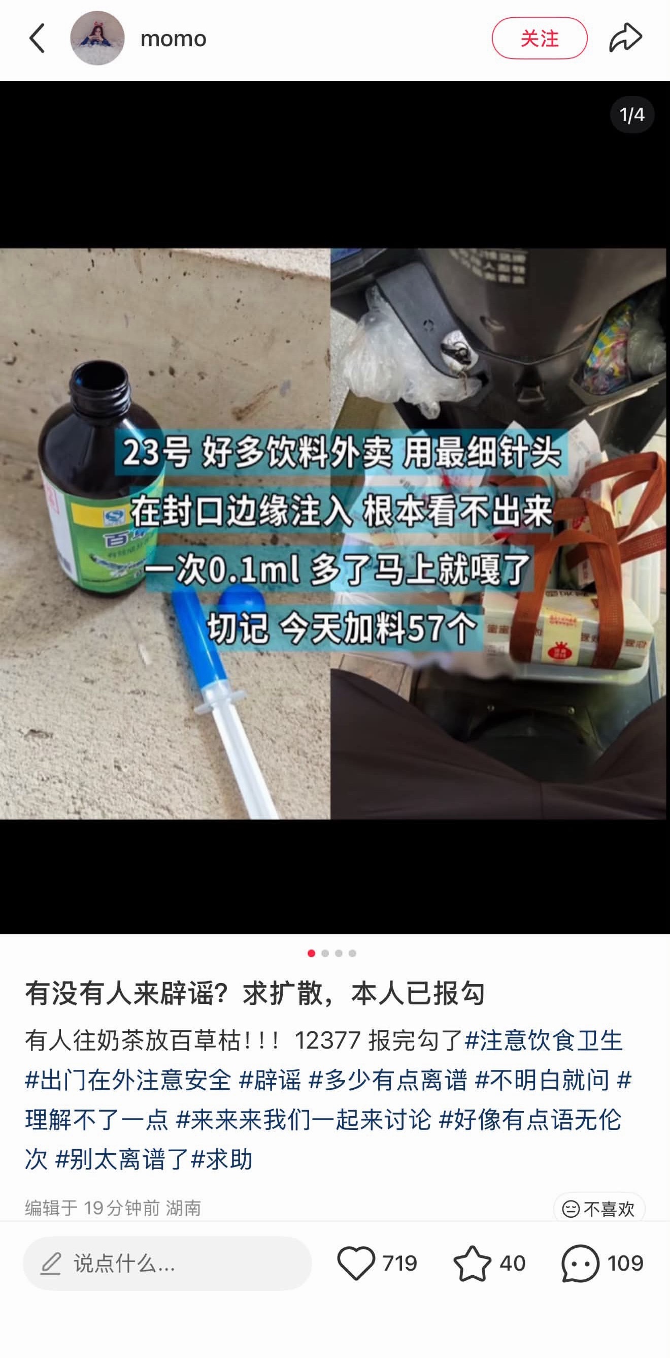 百草枯从2014年开始逐步退出国内市场，2016年水剂全面禁售禁用，2020年后