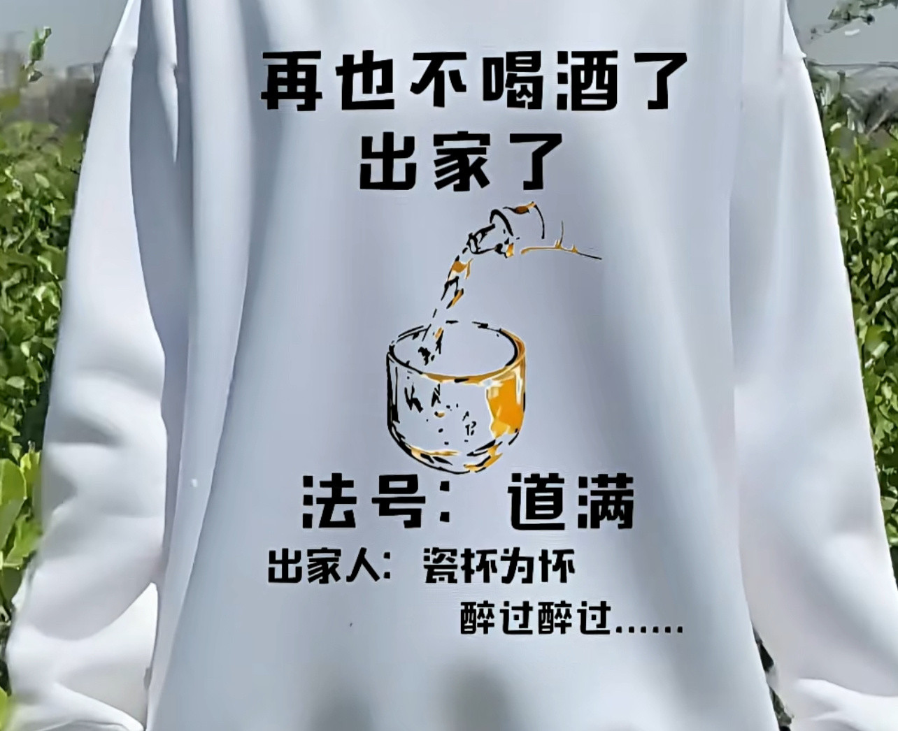 处处不让你说话的原因就是他太理亏了！​​​