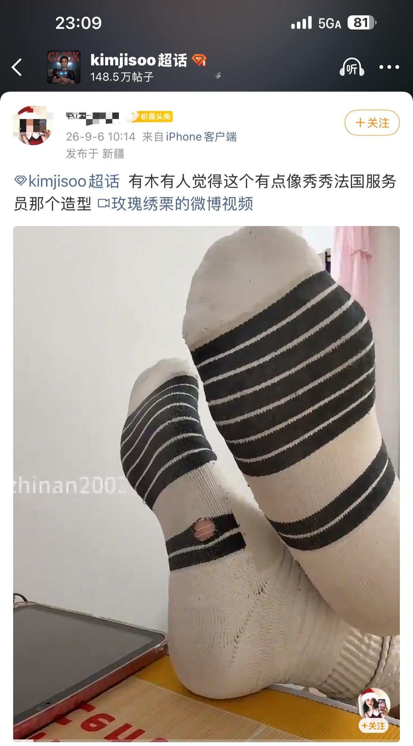 有木有人觉得这个有点像秀秀法国服务员那个造型​​​