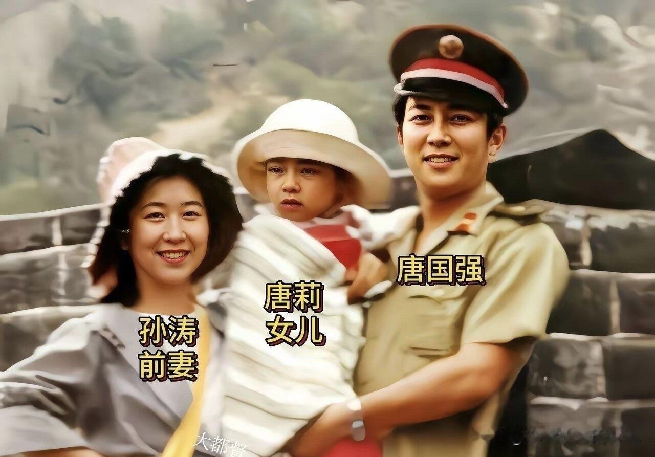 唐国强年轻时候一家三口的合影，那时的唐国强好英俊，是男人颜值的天花板，比金城武和