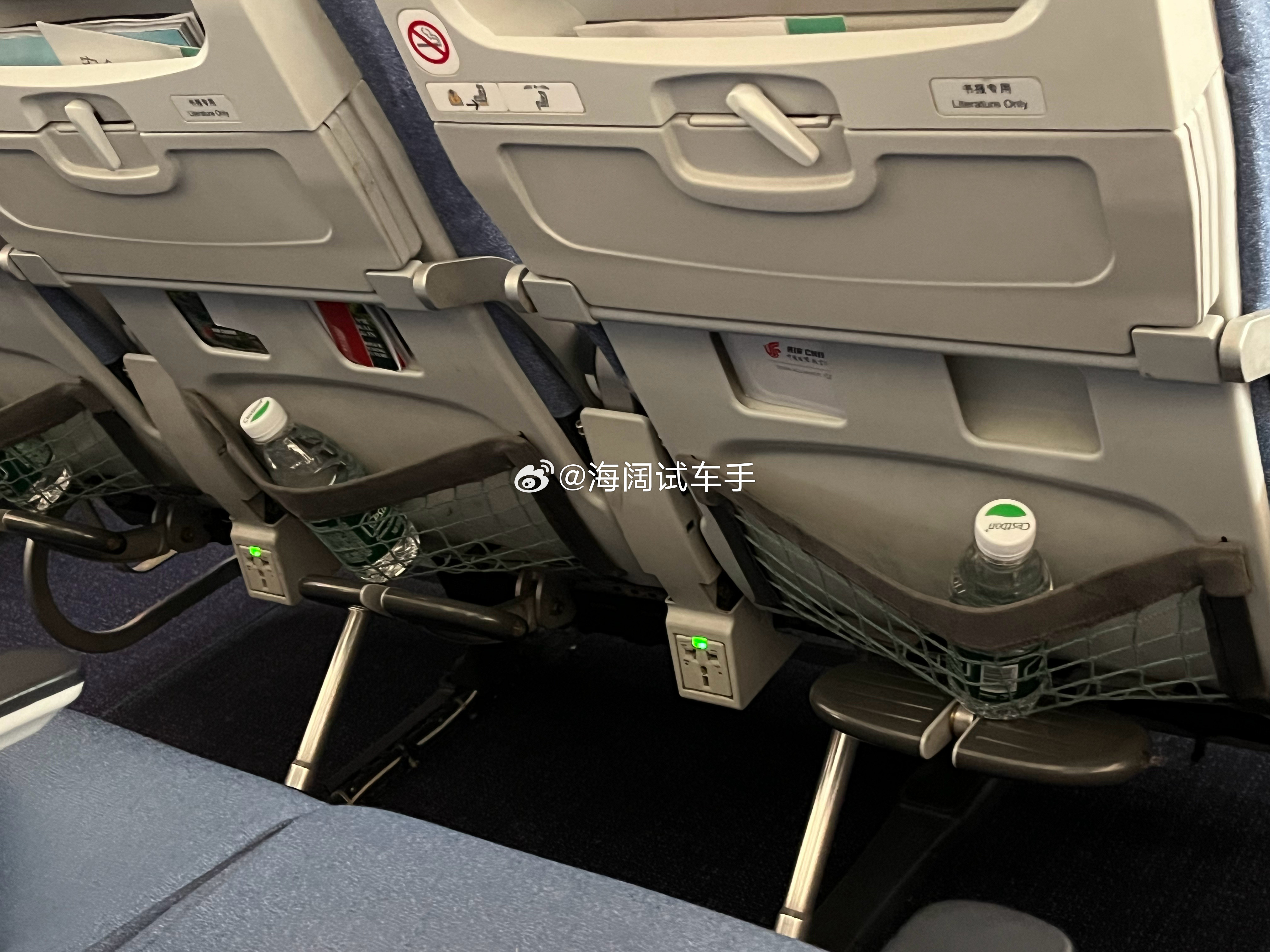 看来起飞后是不打算发饮料了消费降级海阔试车超话北京·首都机场T3航站楼