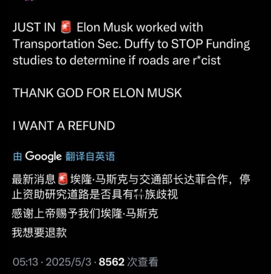 研究道路是否具有种族歧视？还用研究吗，肯定有，你想啊，道路表面都是黑色的，相当于
