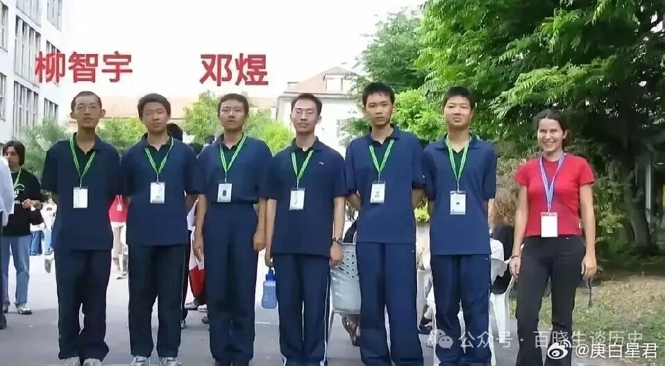 和柳智宇、邓煜，同获47届IMO金牌的同学怎么样了？2006年，第47届国际数学