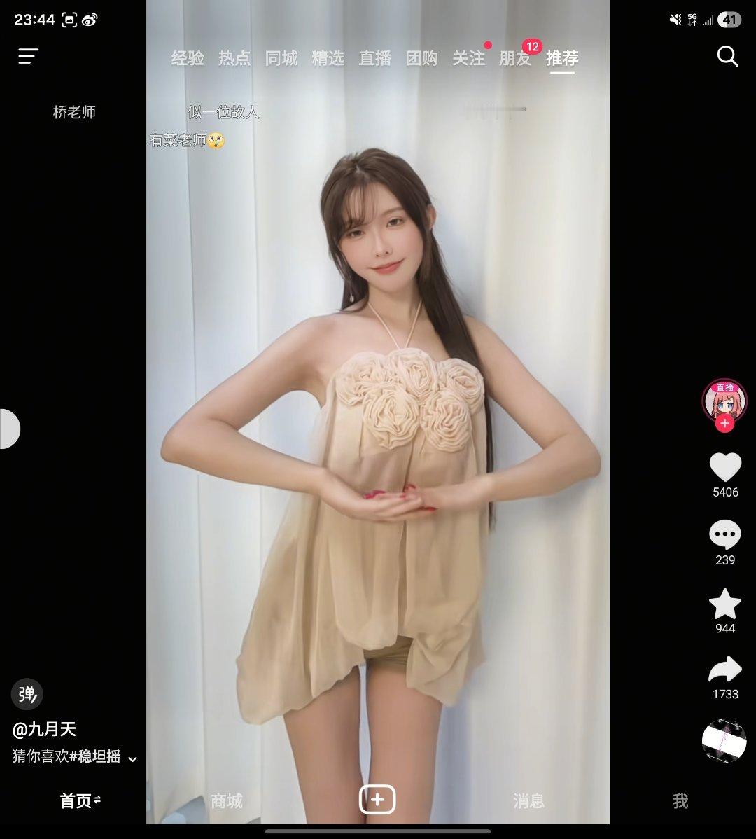 ？怎么这么眼熟？大晚上的，别搞啊​​​