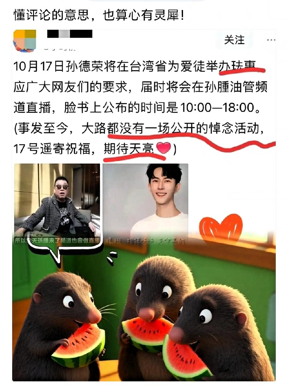 真相还远吗？你们发现了吗？10月11日，默默的大家都在坚持彼此的心态和