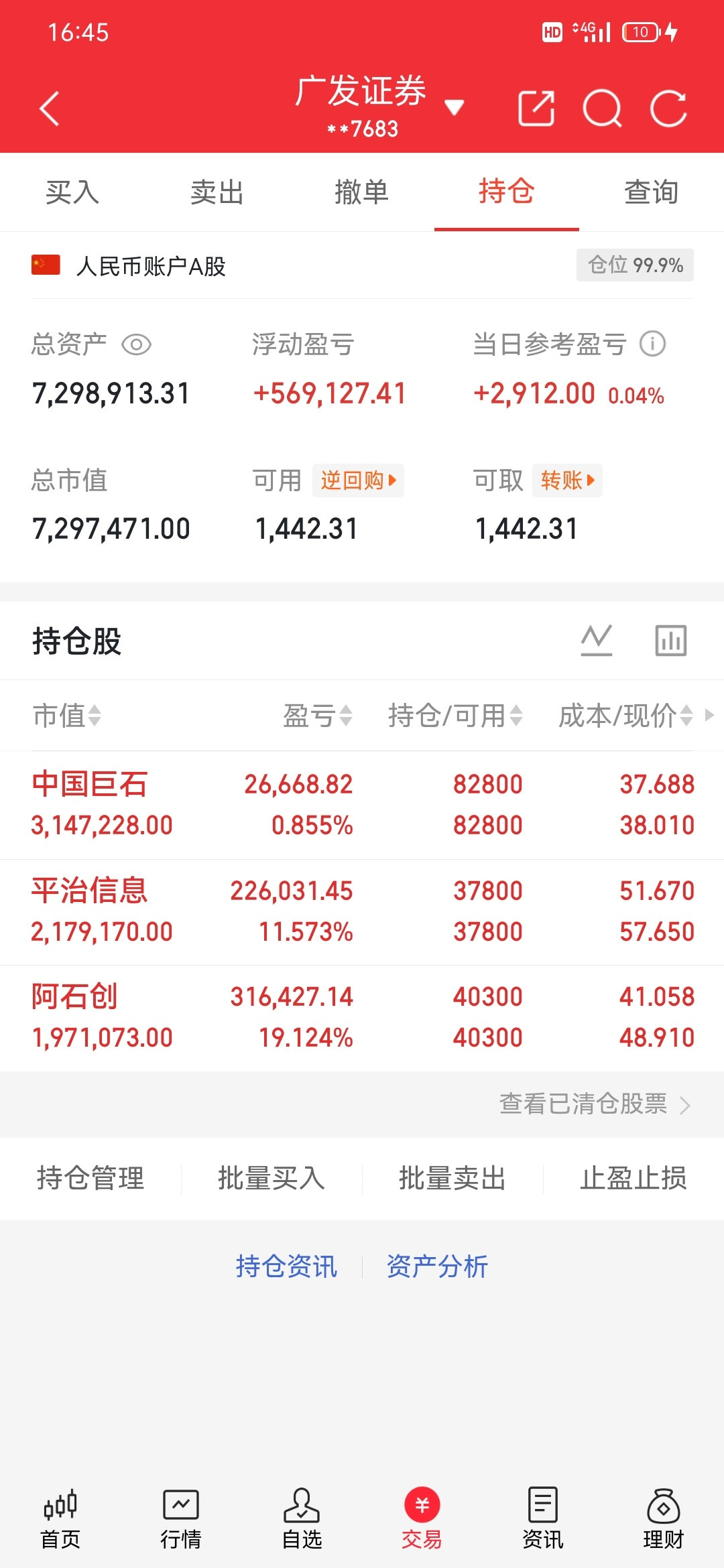 5月11日赛道分类前瞻（干货必看）1. 低吸潜伏（山底区域）黄河旋风、华电能源