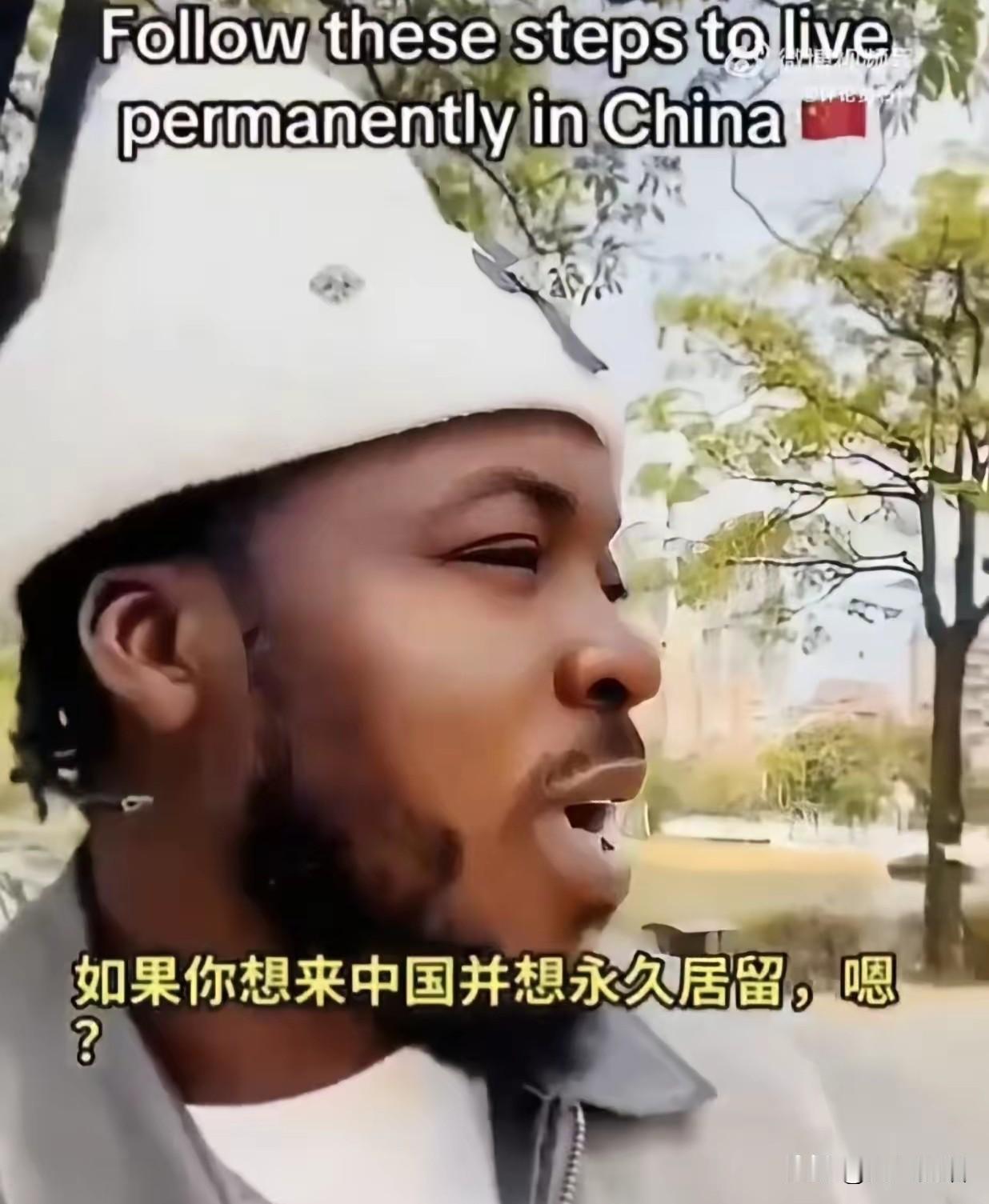 居然有人把这做成了生意，最近有位尼日利亚博主在境外网上发视频，明目张胆教外国人