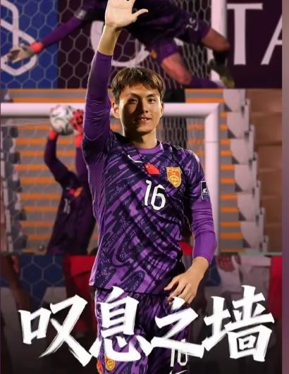 2026年1月17日下午，沙特阿拉伯吉达的赛场之上，U23男足亚洲杯四分之一决赛