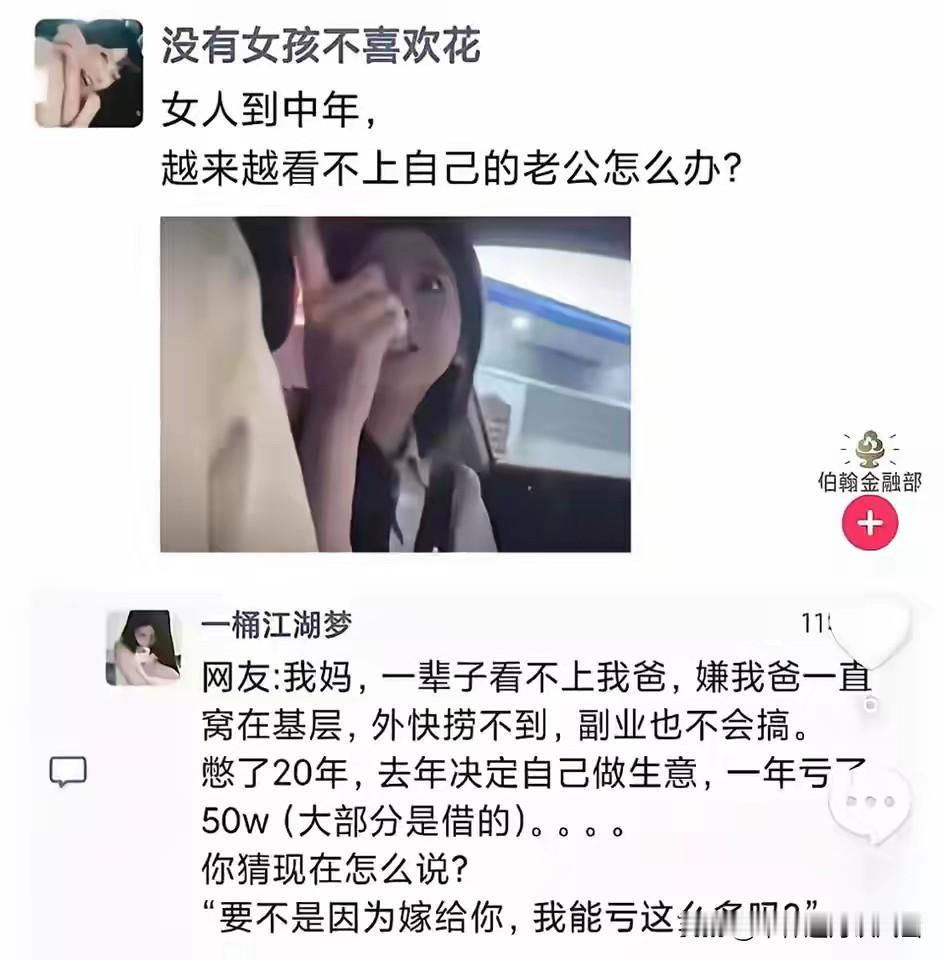 抛开事实不谈，你就没有一点儿错吗？[捂脸哭][捂脸哭]