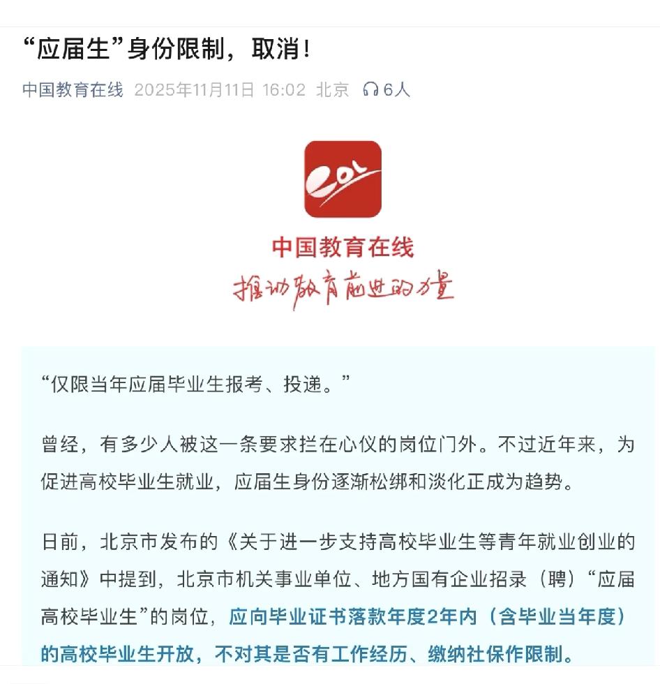 明年江西省考不是炸了？如果这样的话，当年应届考公完全没优势呀，三年都算应届，