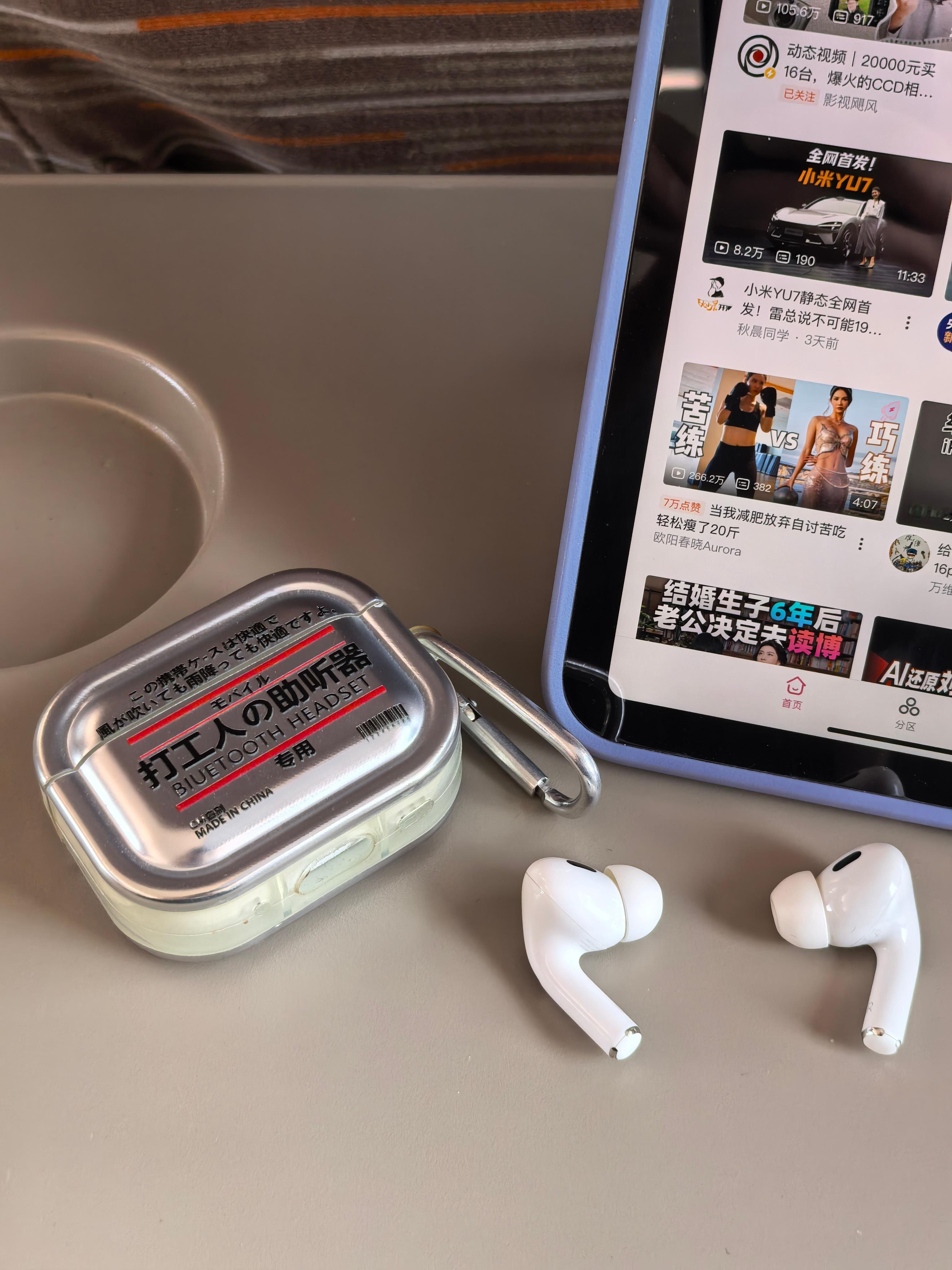 用了这么多降噪耳机…AirPodsPro还是佩戴最舒适，降噪效果最自然，体验最