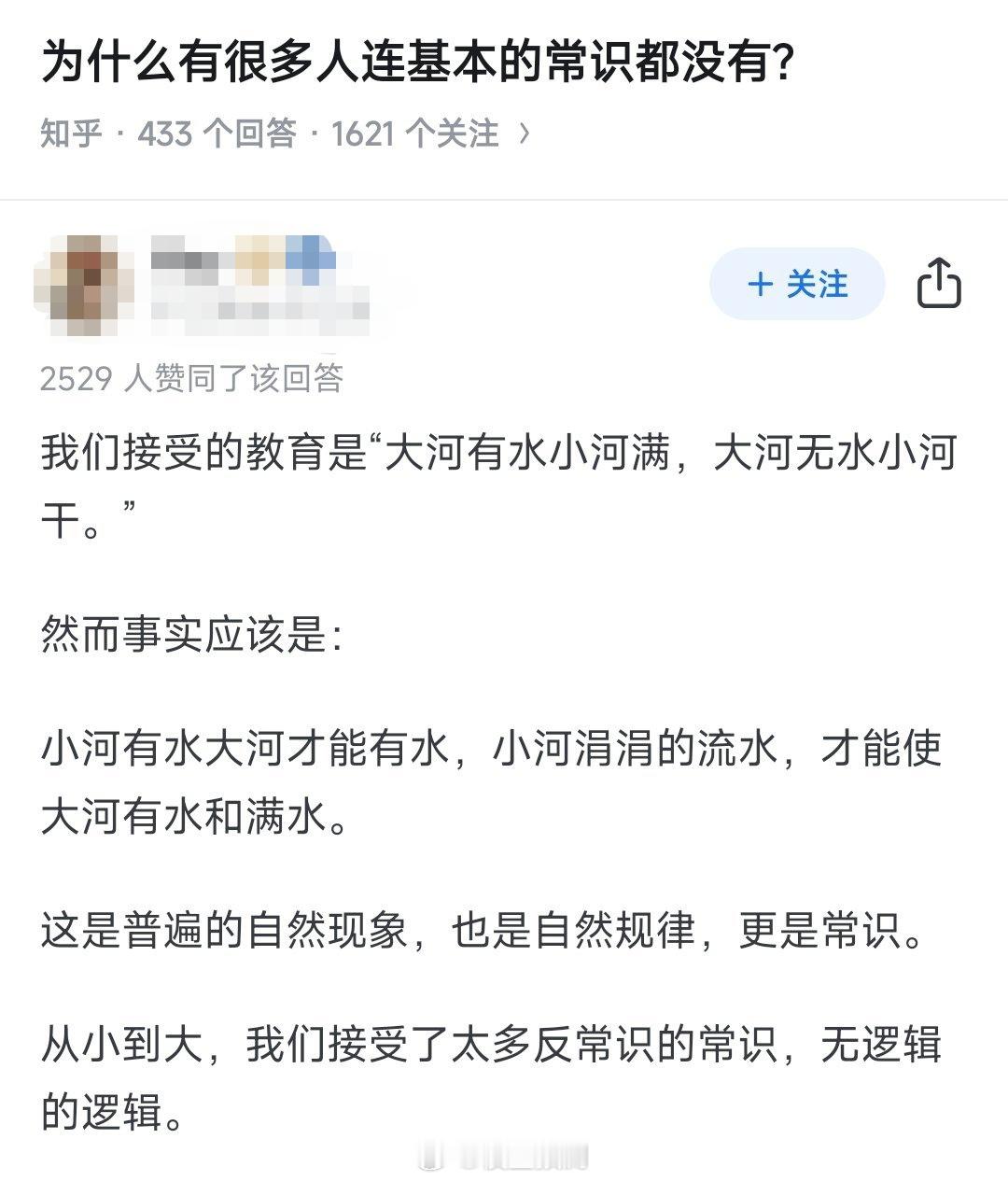 寓意深刻。​​​