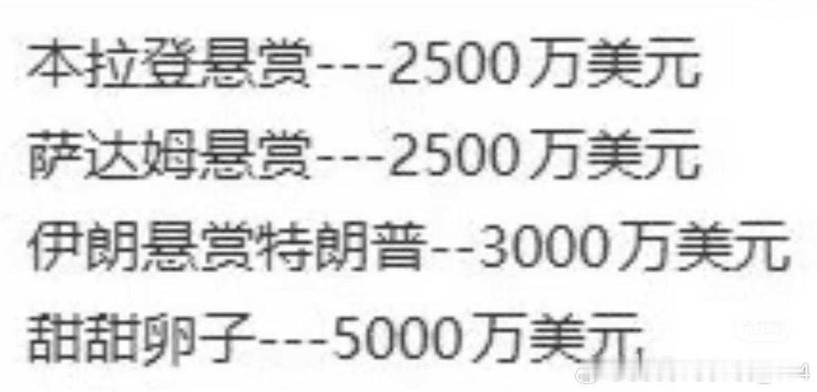 孙宇晨模仿者有没有人给我解惑一下，我刚上了一会儿抖音全在骂孙哥，为什么那么多人特