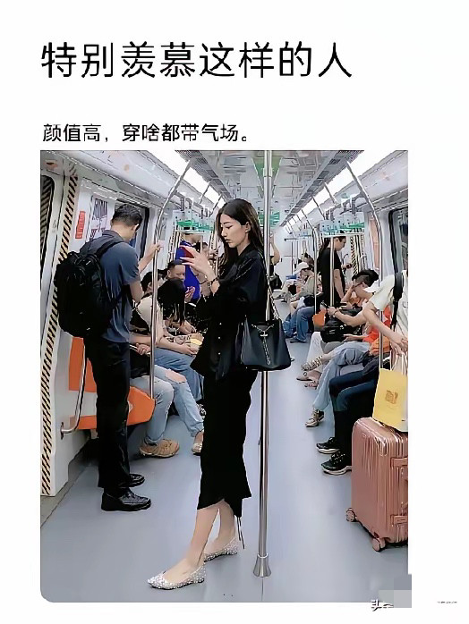你说她月薪高吗？