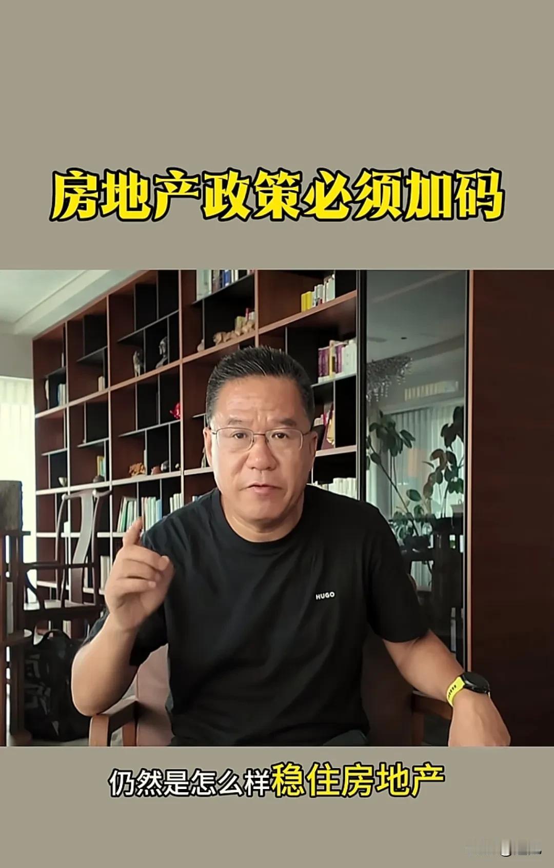 马光远：房地产政策必须加码！经济学家马光远一直以来就是房地产业的坚定乐观派。此