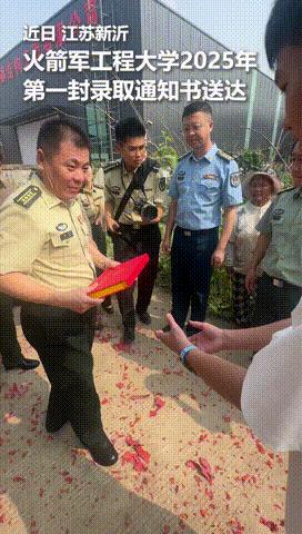 “这下真光宗耀祖了！”江苏，一高考637分的寒门学子，竟然被“两杠四星”的校领导