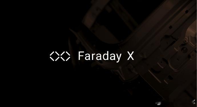 法拉第FF获1.05亿美元融资新车情报局日前，FaradayFuture（“F