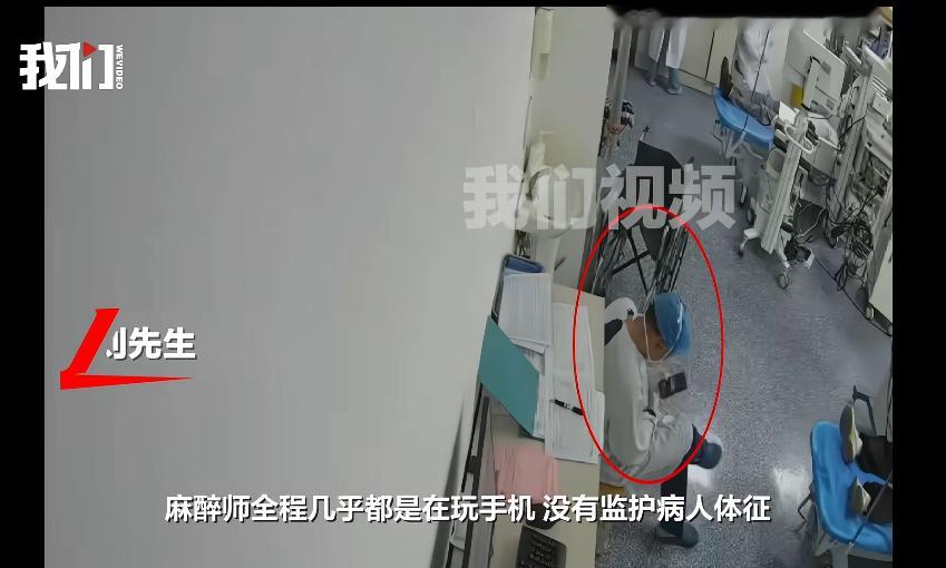 女子做检查时身亡丈夫称麻醉师玩手机病人应该是支气管结核瘢痕狭窄，球囊扩张°的时