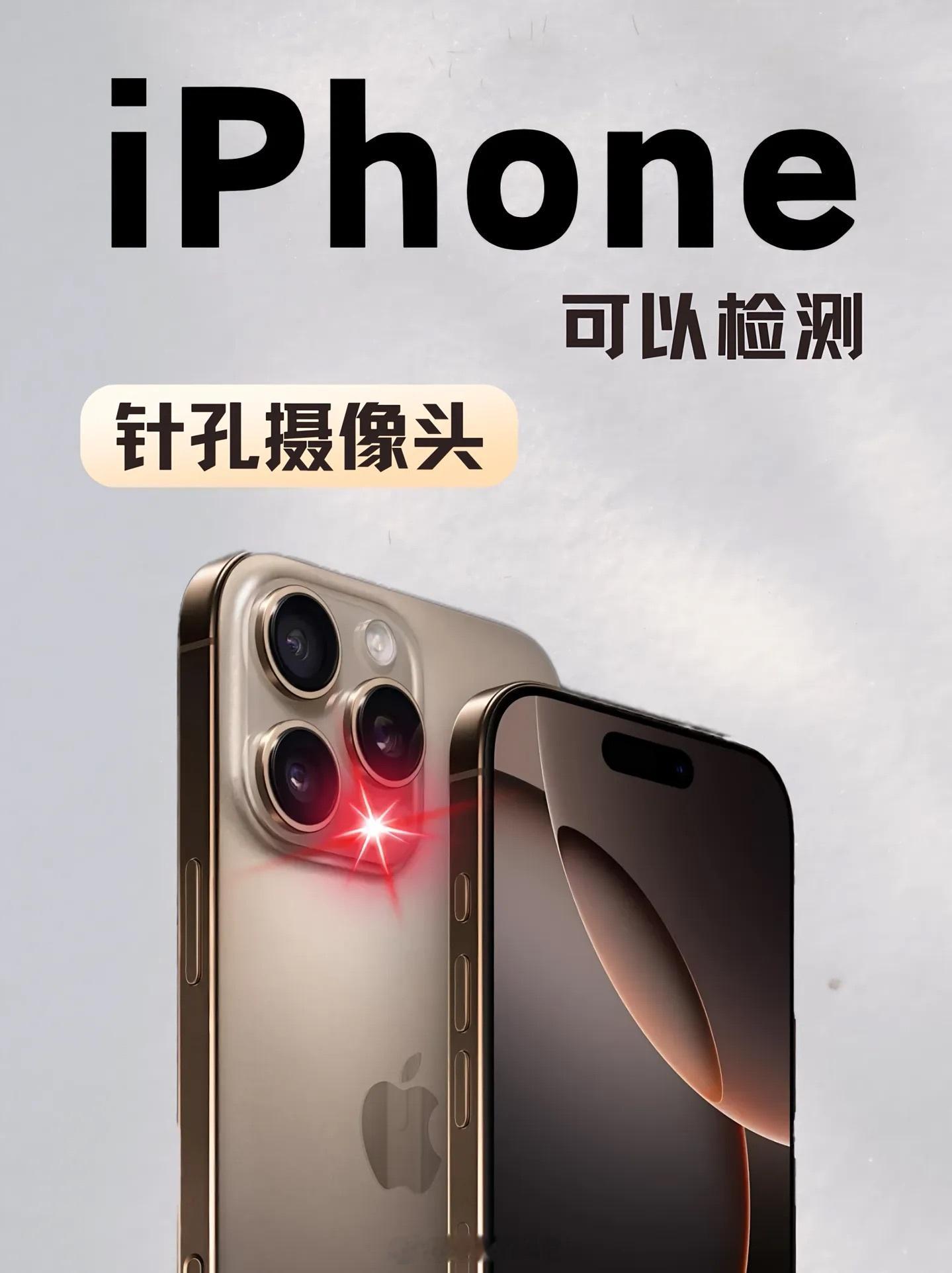 今天天黑以后我高低得试试