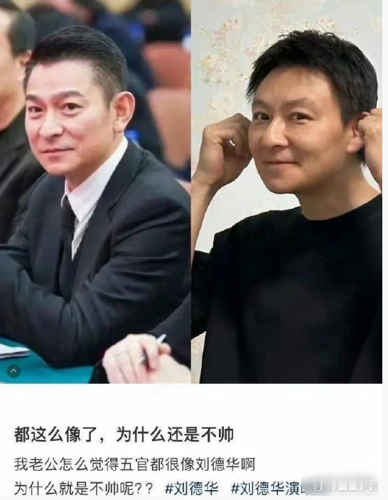 这两张图解释了为什么长得像却不一定帅的主要原因​​​