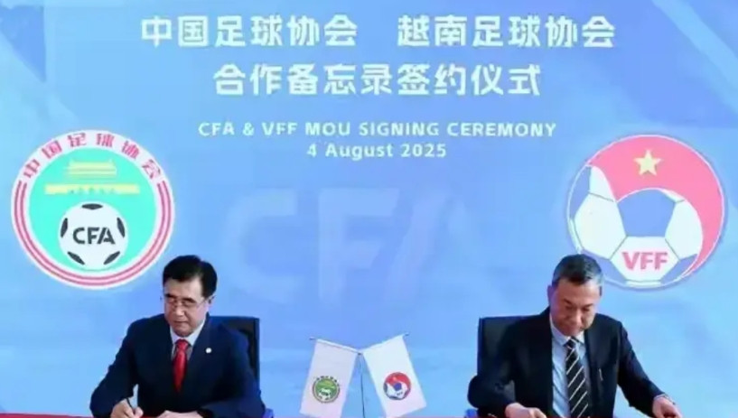 宋凯明显是慌了，竟然和越南签订合作备忘录，接下来是准备选送球员去越南踢球，还是准