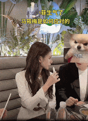 马筱梅情绪太稳定了，汪小菲生气的时候，马筱梅的做法简直是神操作。有一次，汪小