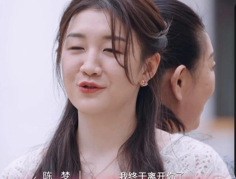 陈梦对妈妈说：“你知道吗？我9岁离开家的时候，是我最开心的，因为我终于离开你了，