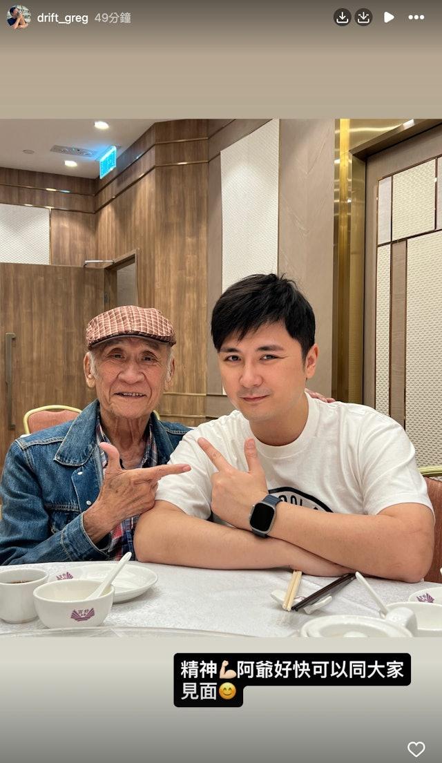 李家鼎（鼎爷）与李泳汉要脱离父子关系？今晚将会与李泳豪一起直播！今年3月，李