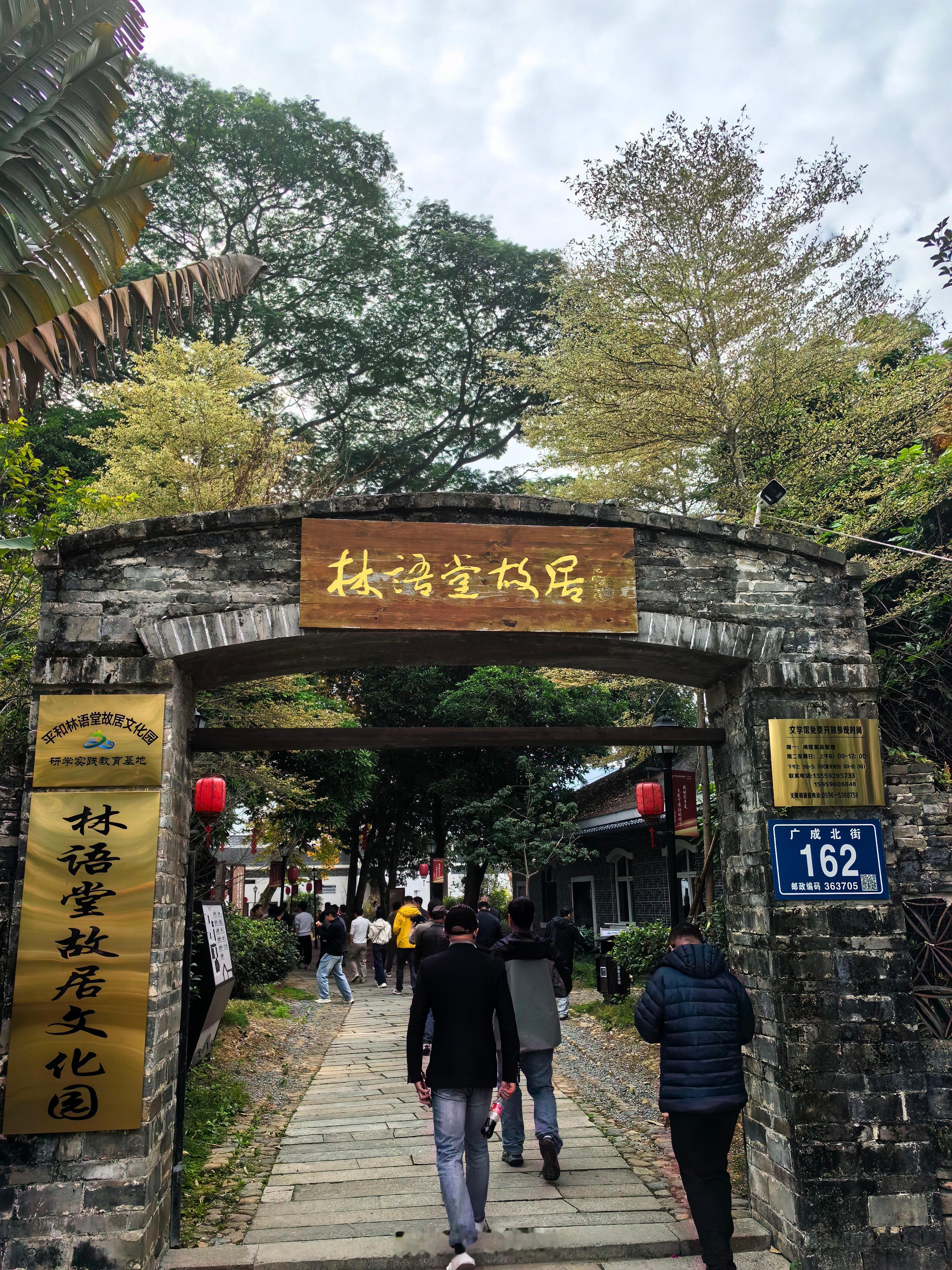 新质福建万千气象林语堂是中国现代文学大家，以中英文创作架起中西文化沟通桥梁。其