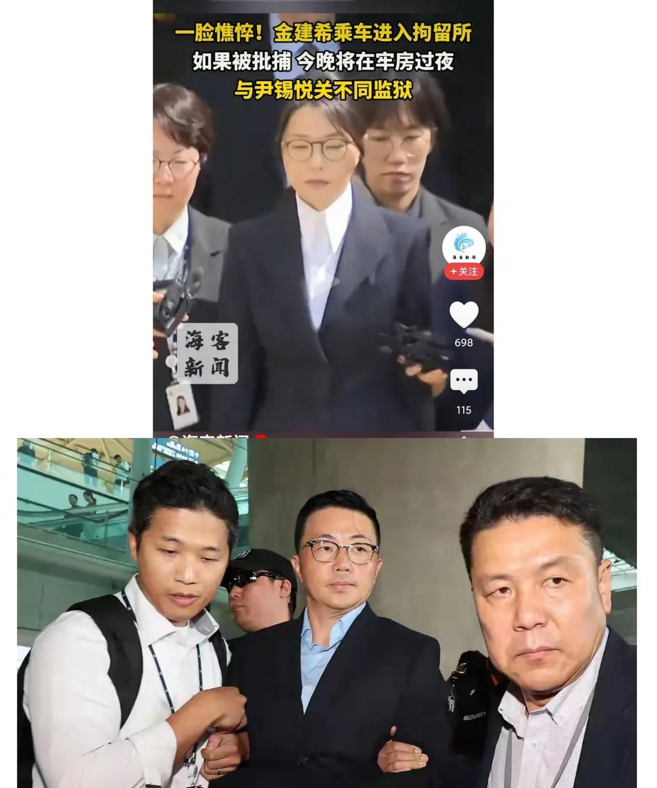 金建希大管家金艺成机场被逮捕！金艺成也是金建希的核心亲信之一，金艺成被指控涉嫌