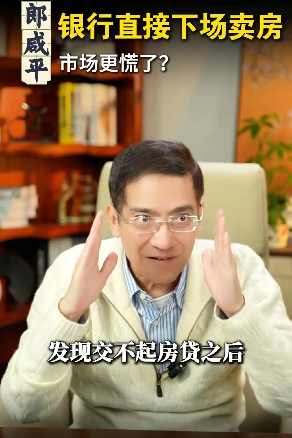 房东既然用房子抵押给银行，那么银行就应该承担风险，拍卖的房款不够房子当初的贷款，