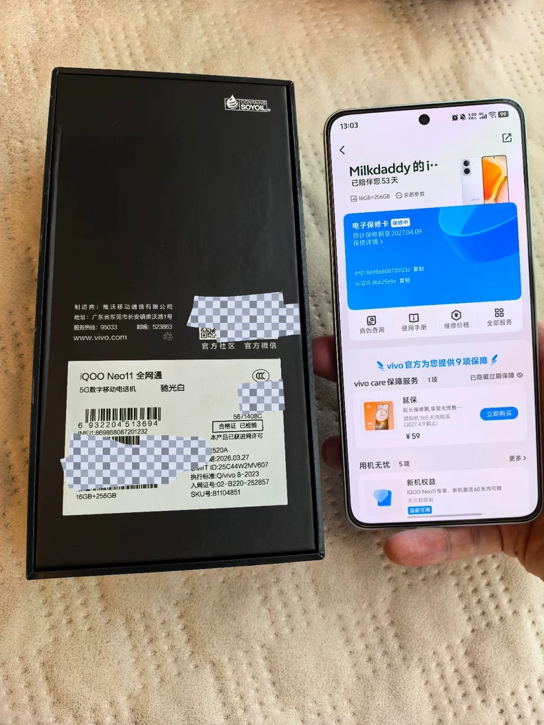 2000-3000元手机怎么选？2026最值得买的三
