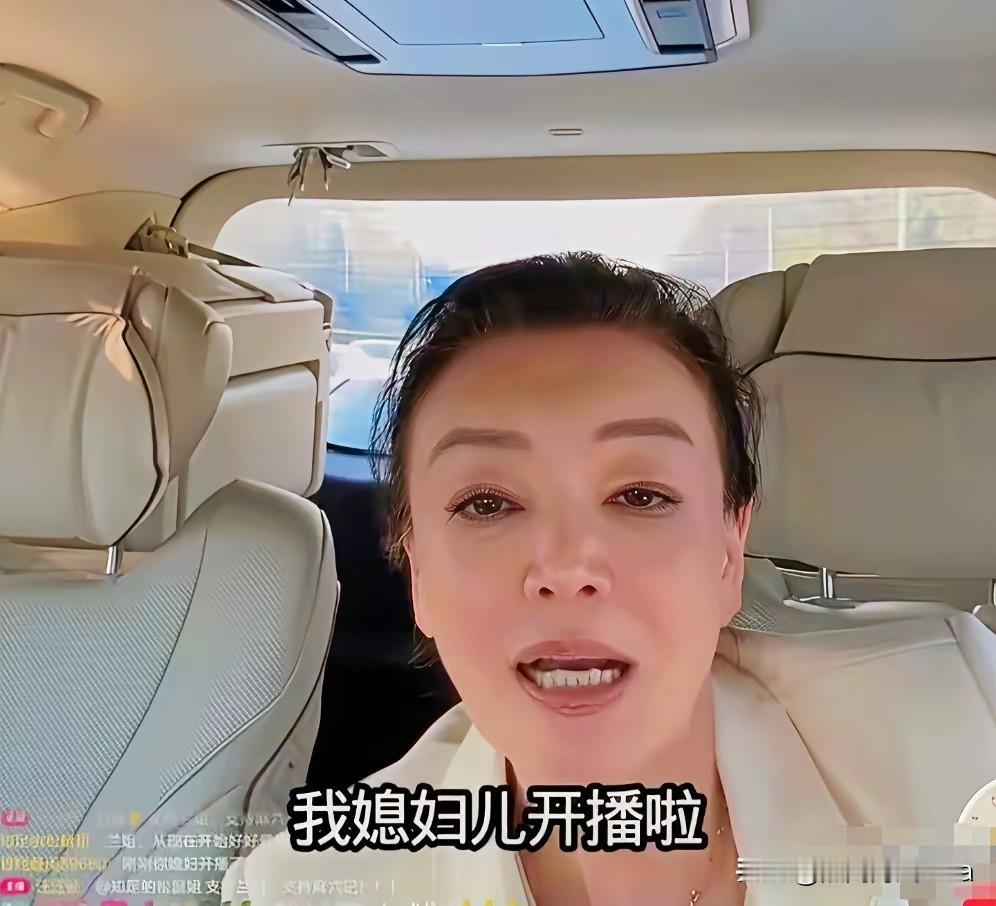 想不服，都不行！我就服兰姐，她一个人，既是兵，也是将！生活，虽然赐给了她一身