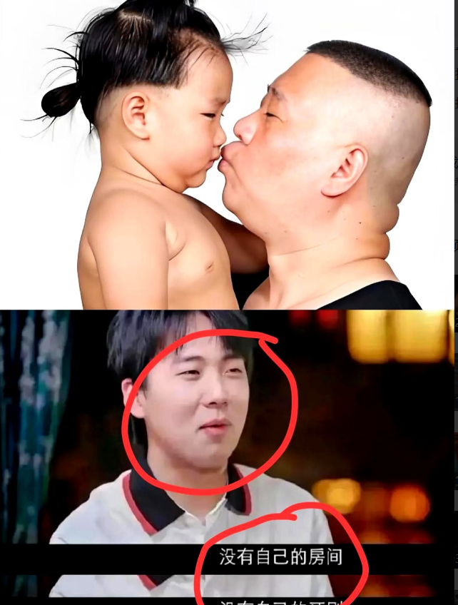 郭麒麟今天晚上估计真的睡不着了，不是相声界前辈杨少华走了，父亲郭德纲又要被说了，