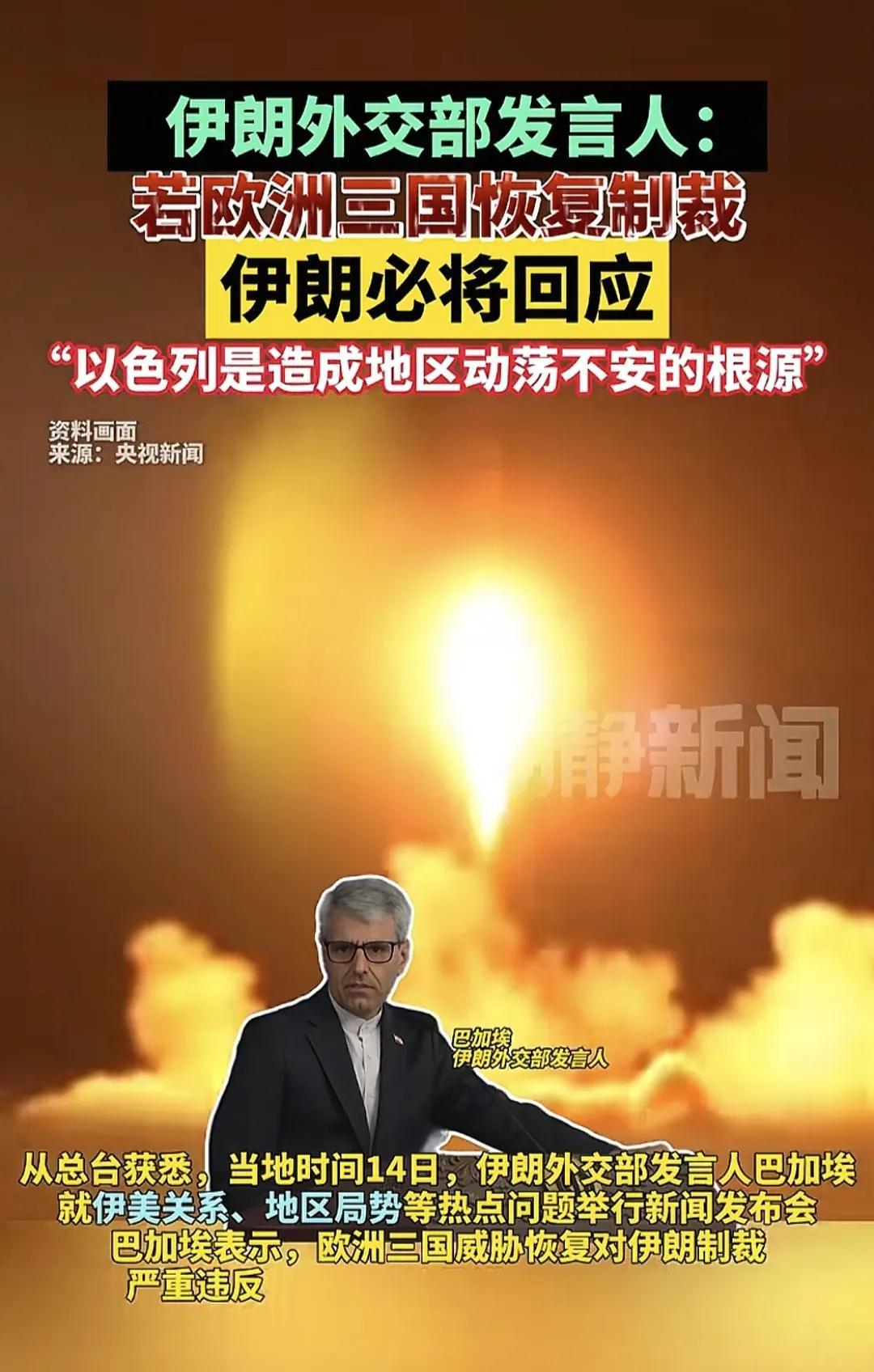 这场以伊战争的实质情况，全面显现出来了，谁输谁赢，已经自有定论，只会基于军事事实