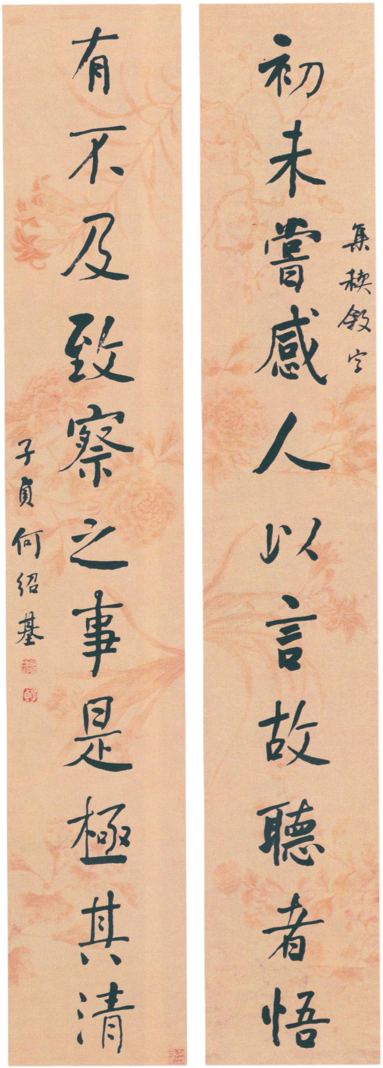 有人学何绍基故意抖笔，有人说那是东施效颦，那颤笔到底是可学的技法还是不可复制的状