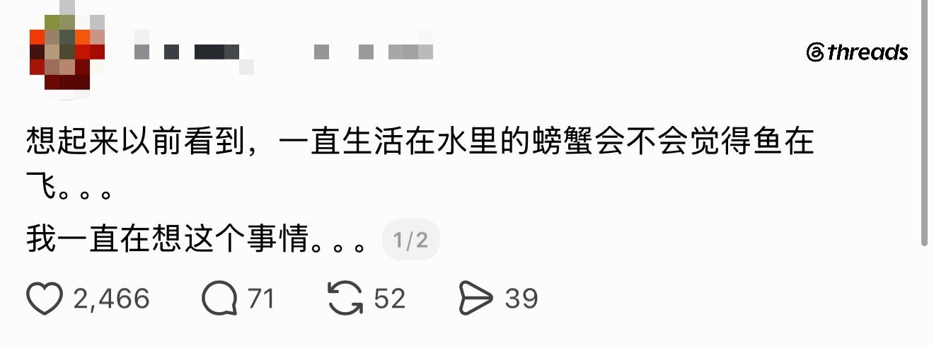 好奇妙的角度