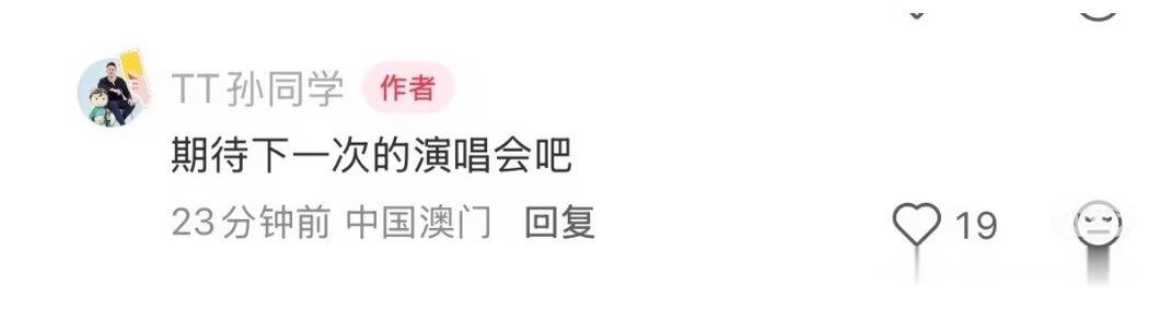 江浙沪……我求你了