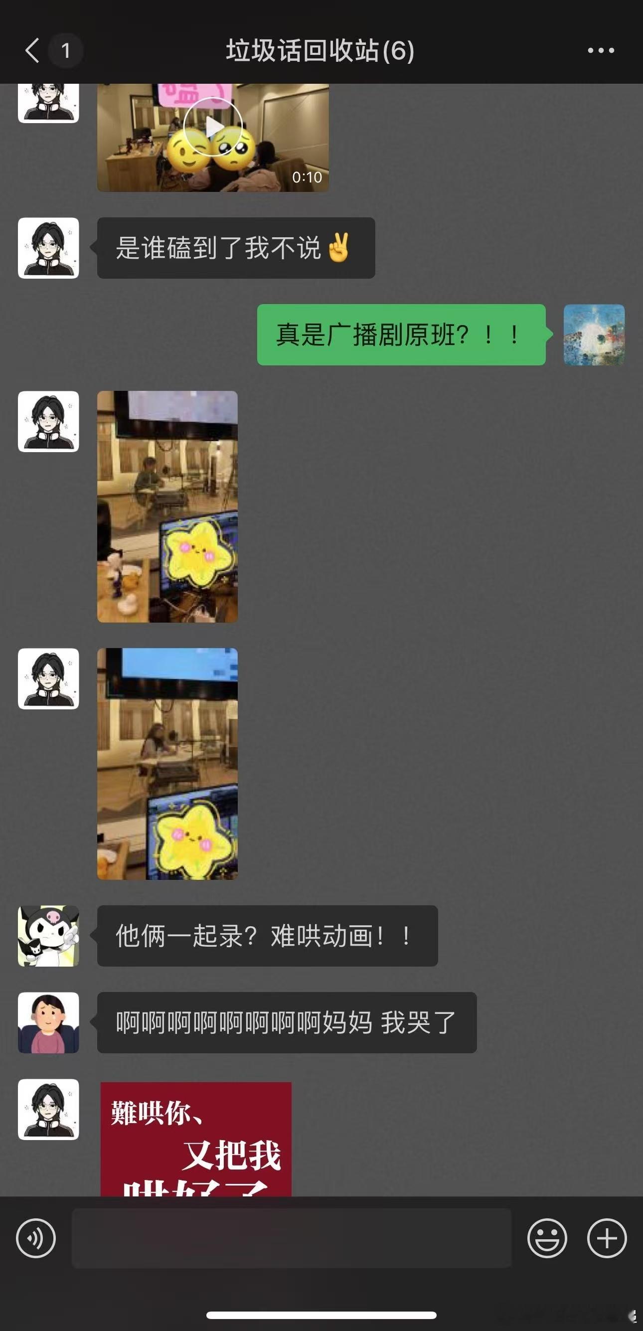 粉丝们的期待终于有了回应，原班人马回归的消息让大家重新燃起热情，准备迎接动画的到