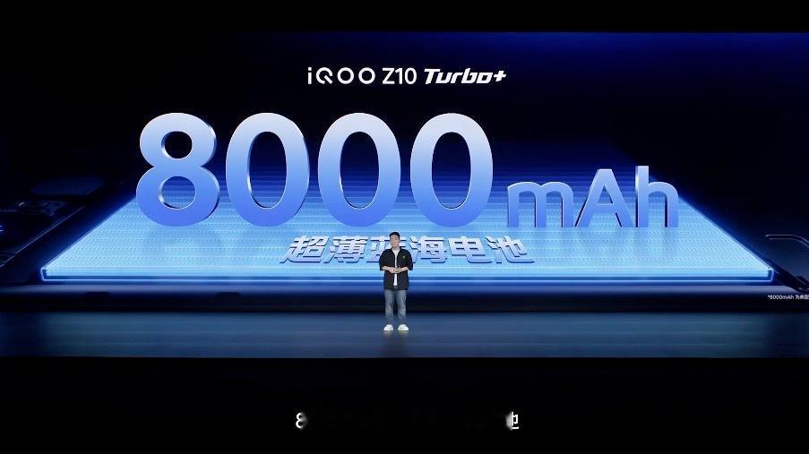 iQOOZ10Turbo+超强性能，超长续航，iQOOZ系列史上最强了，体