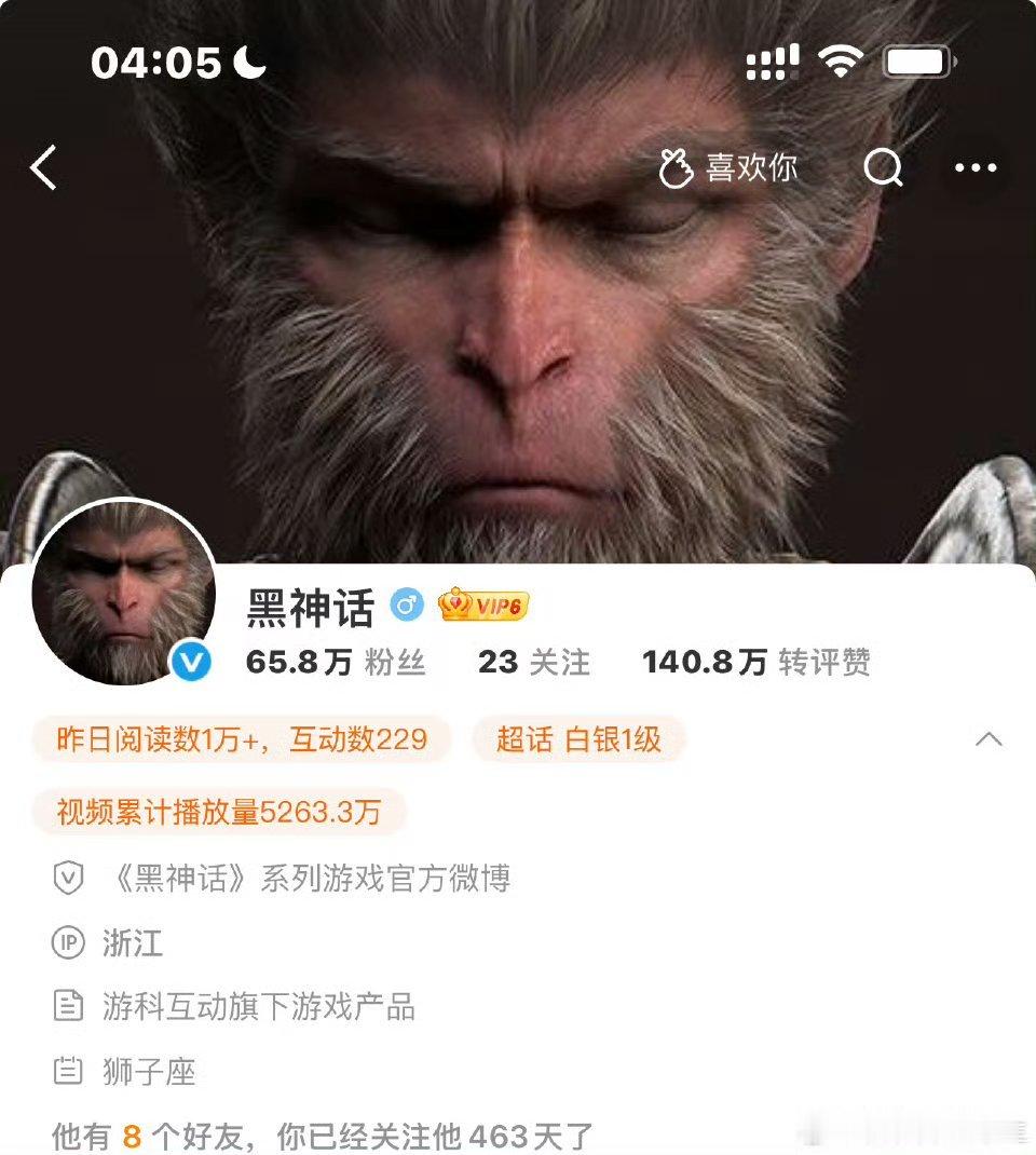 黑神话官号更名我以为黑神话悟空的续集，是黑神话悟空2，么想到是黑神话：钟馗！！