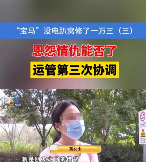 9月24日，浙江，一名女子修车从来不给钱，这次她又去维修，店家却要收她1万多，女