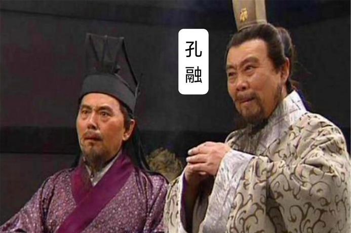 公元208年，曹操下令将孔融处死。当官兵上门抓捕时，孔融的一对幼子正在下棋，看父