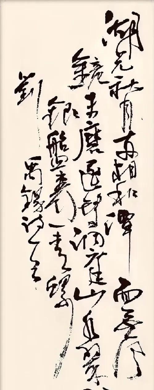#我的书法作品#湖光秋月两相和，潭面无风镜未磨。遥望洞庭山水翠，白银盘里一青螺。