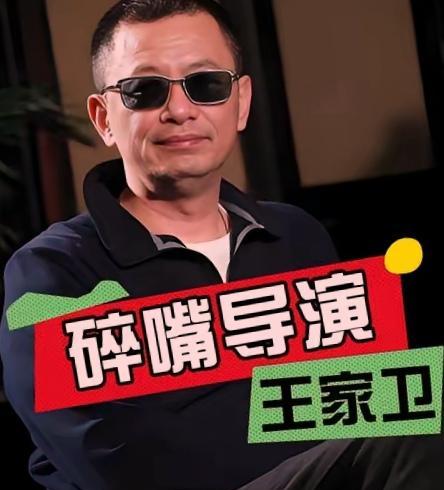 刘德华拍《阿飞正传》时骂过王家卫。不是吵架，是真扛不住了——同一场戏，拍了八十