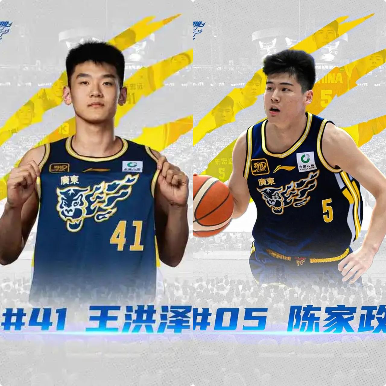 王洪泽和陈家政在广东宏远太幸福了，新秀赛季就获得那么多出场时间。辽宁男篮4个新秀